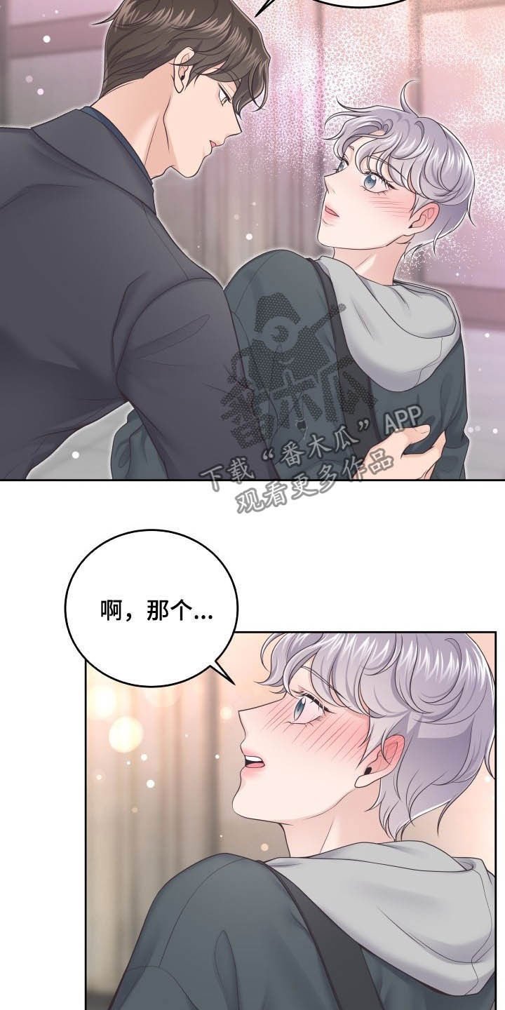 第29章：生病