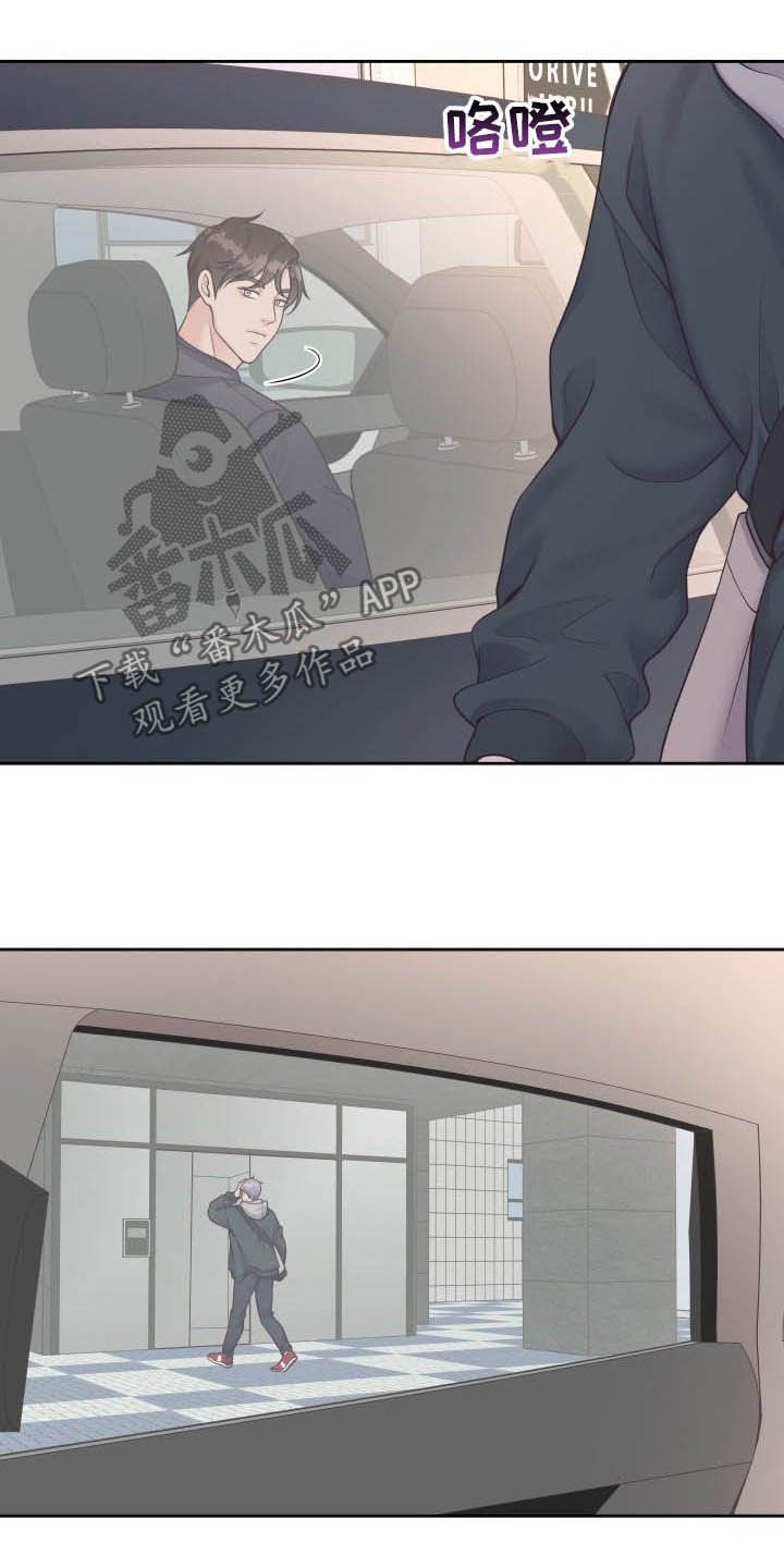 第30章：我喜欢你