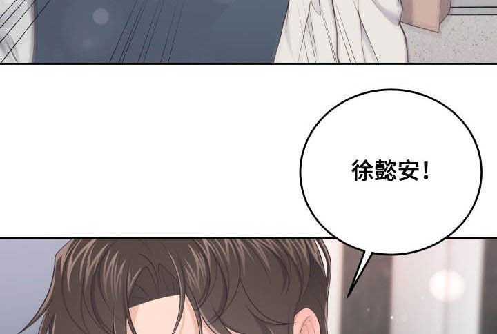 第30章：我喜欢你