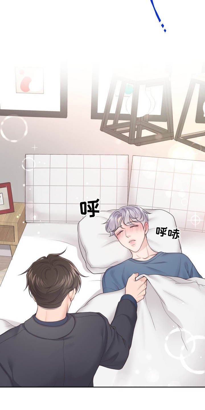 第30章：我喜欢你
