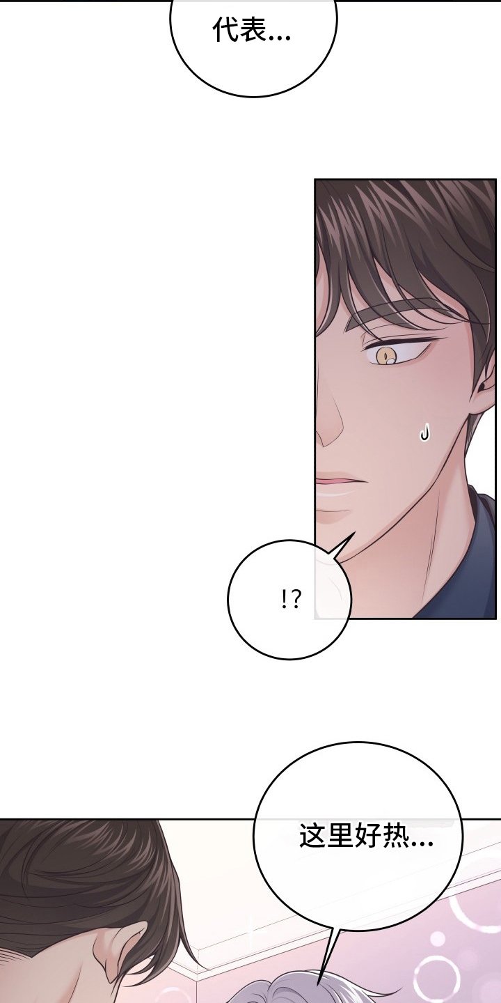 第31章：怎么进来的