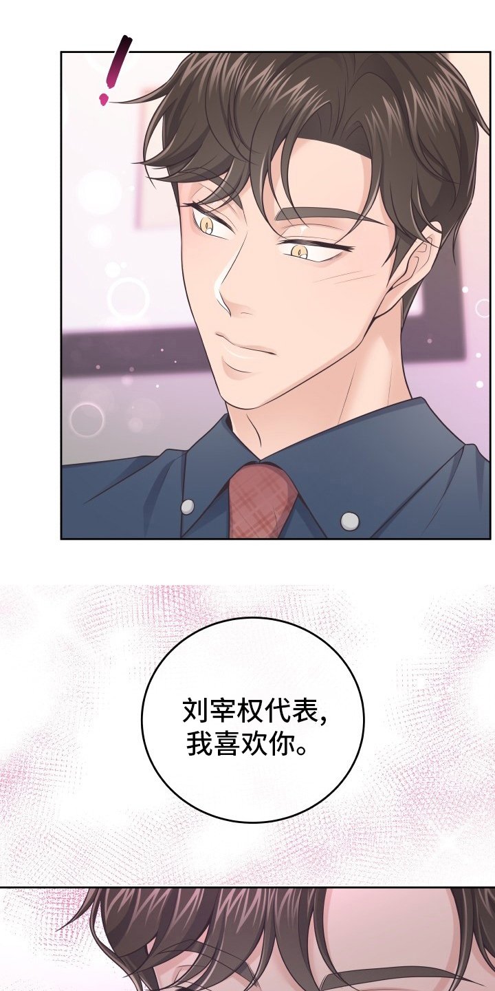 第31章：怎么进来的