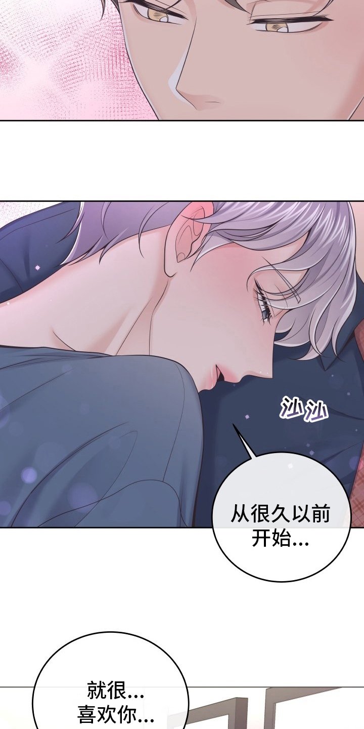 第31章：怎么进来的