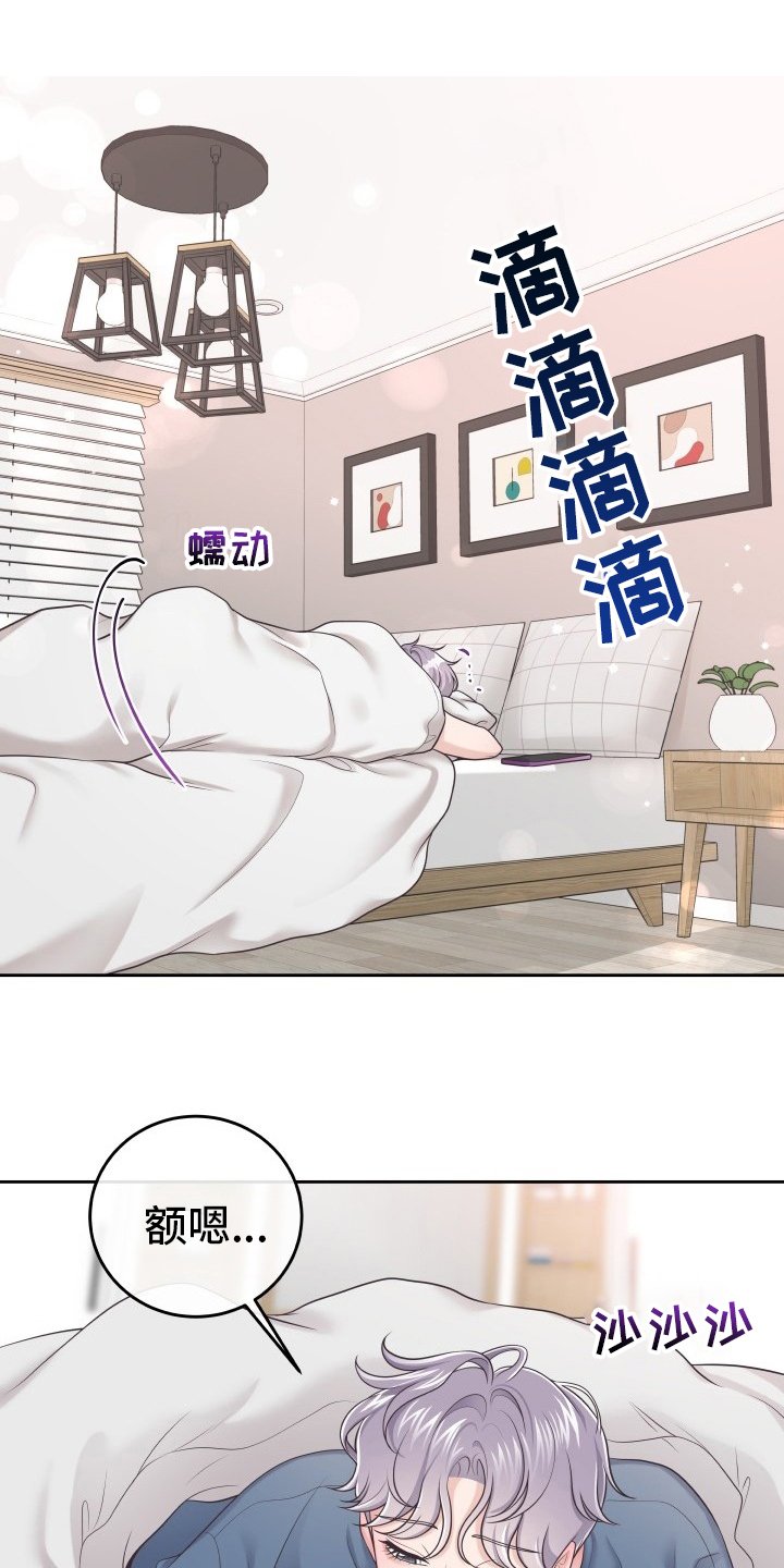 第31章：怎么进来的