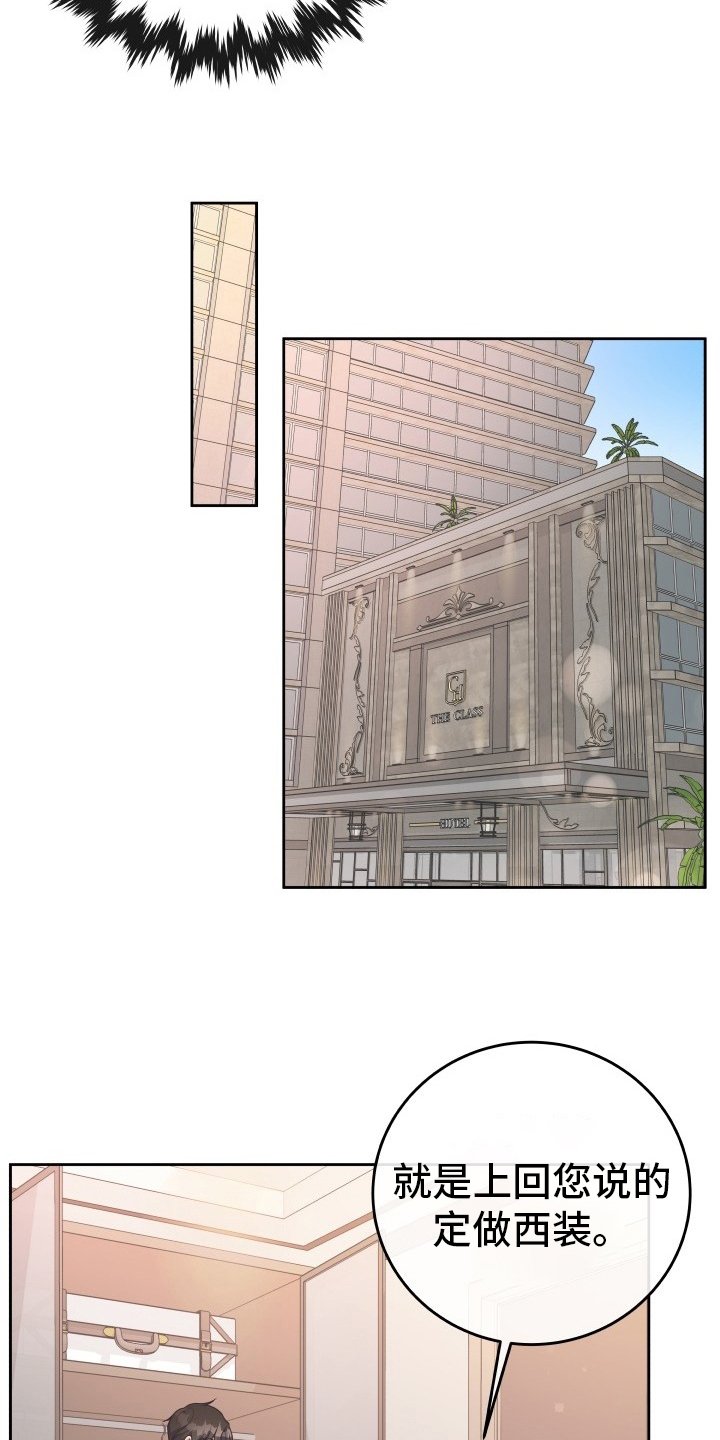 第32章：不记得了