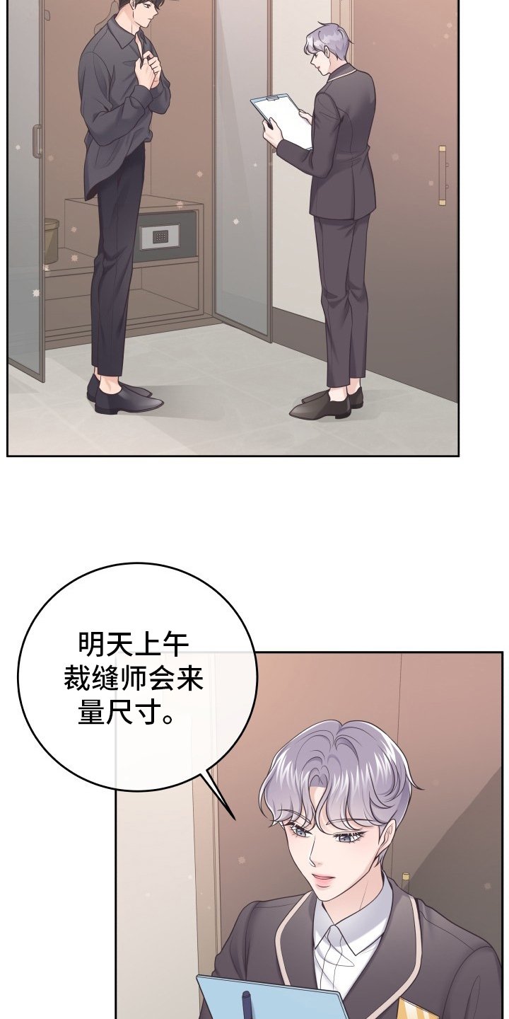 第32章：不记得了