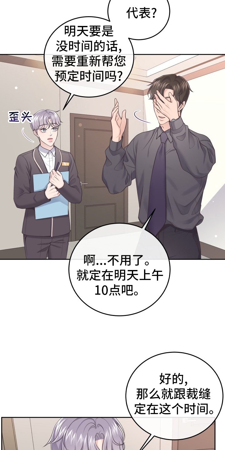 第32章：不记得了