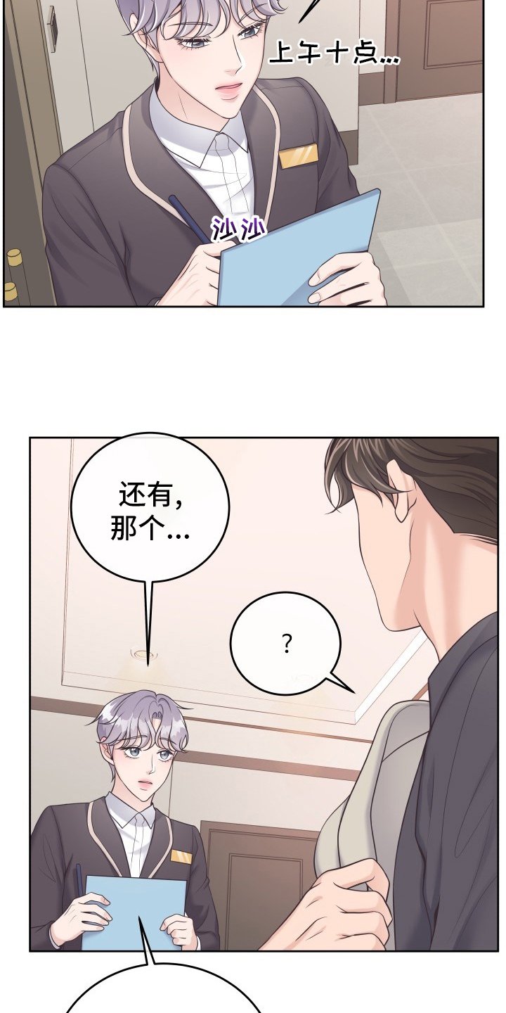第32章：不记得了