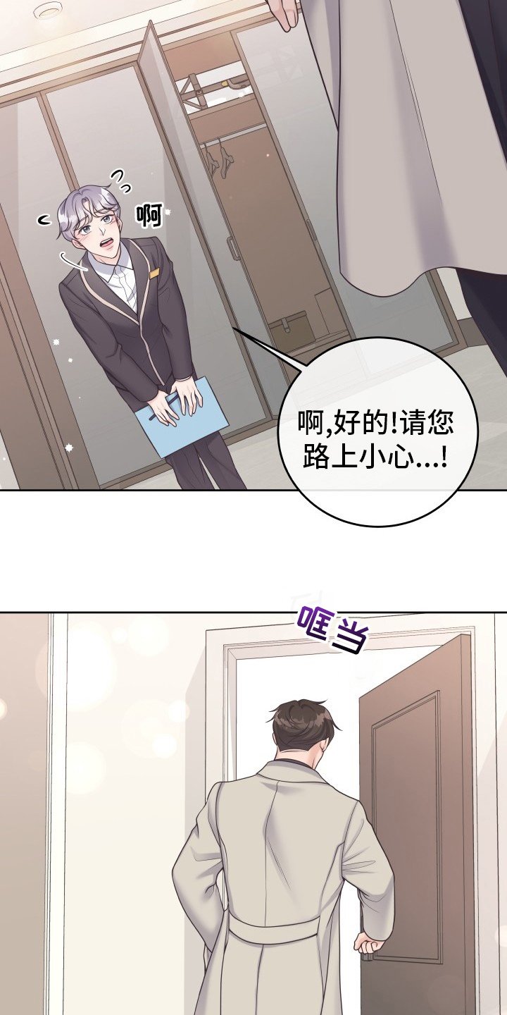 第32章：不记得了