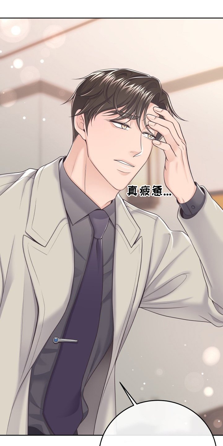 第32章：不记得了