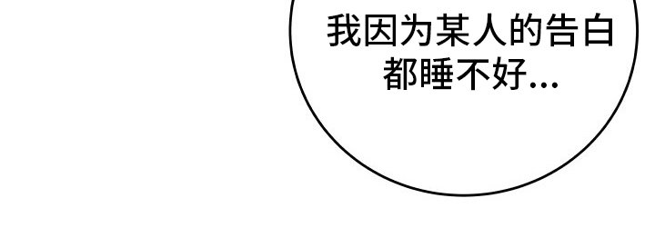 第32章：不记得了