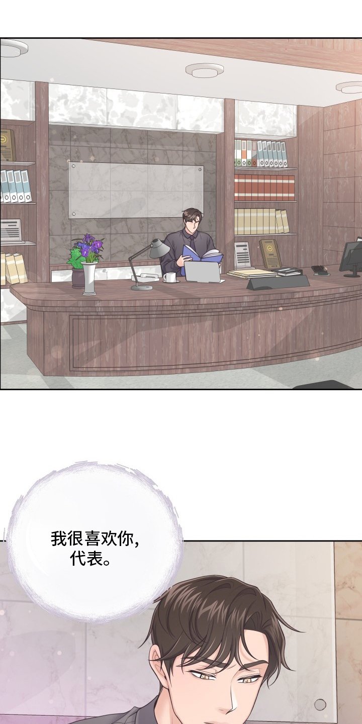 第33章：新闻