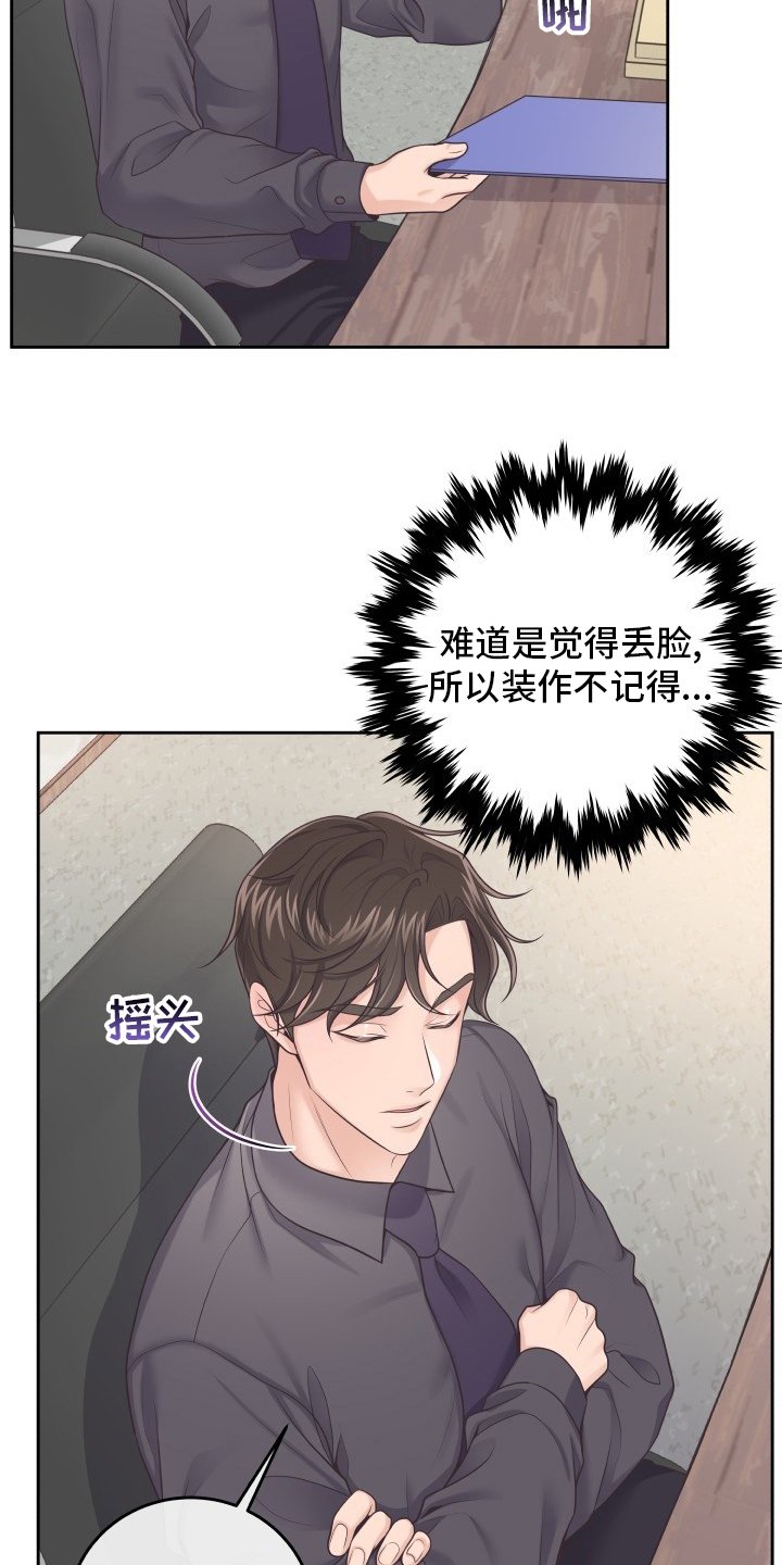 第33章：新闻