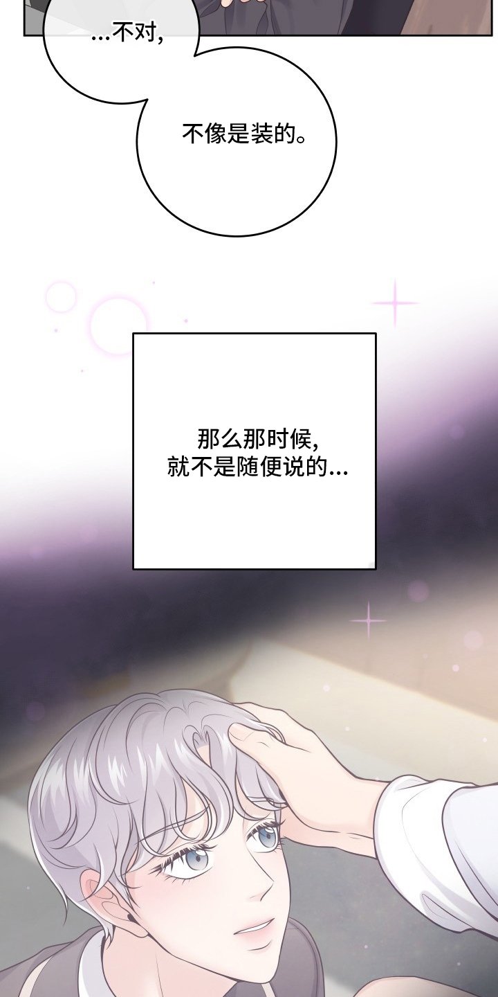 第33章：新闻
