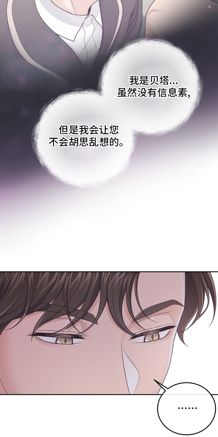 第33章：新闻