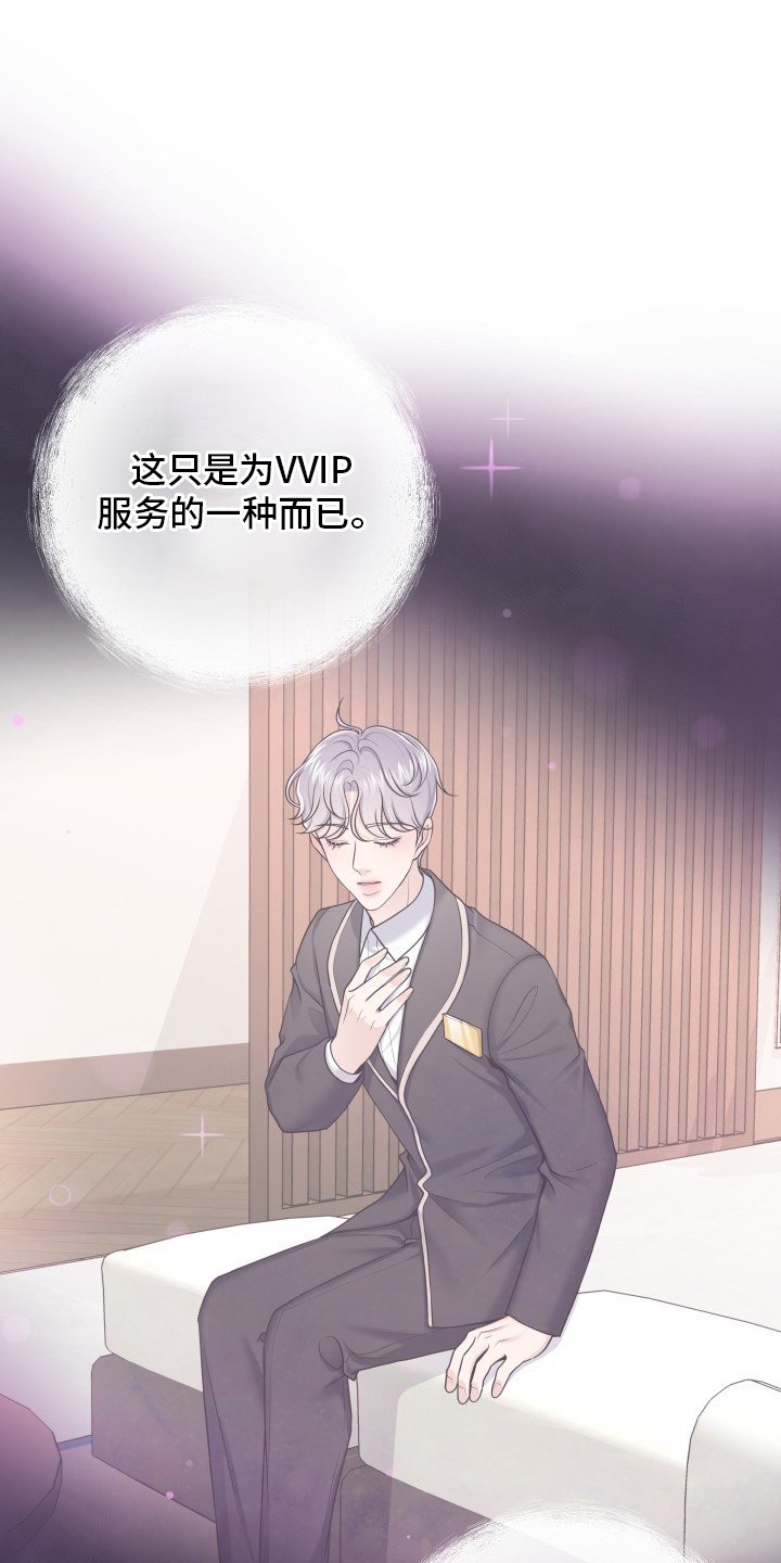 第33章：新闻