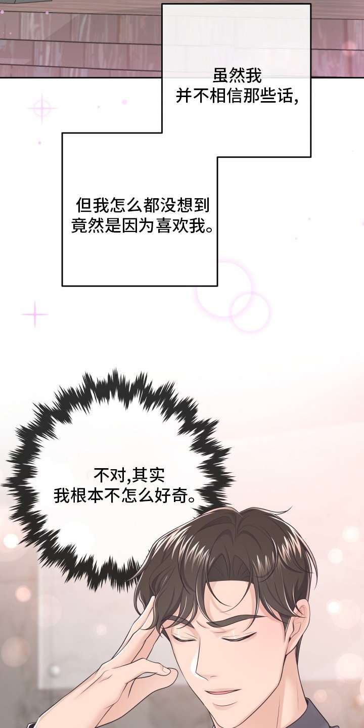 第33章：新闻