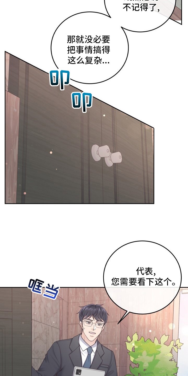 第33章：新闻