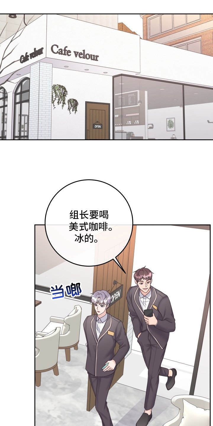 第33章：新闻