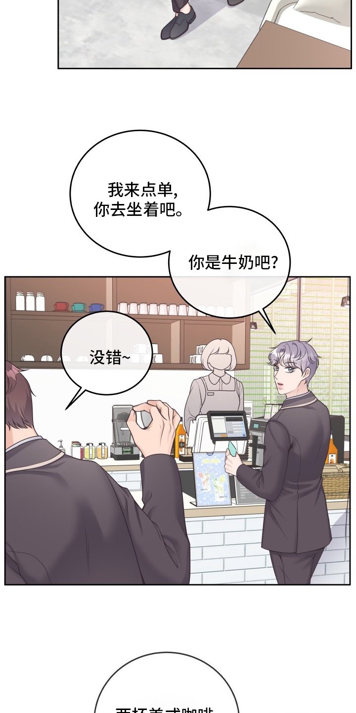 第33章：新闻