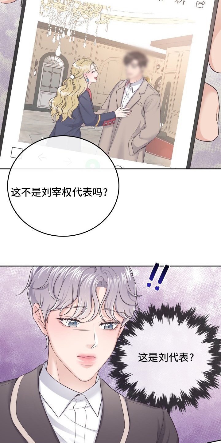第33章：新闻