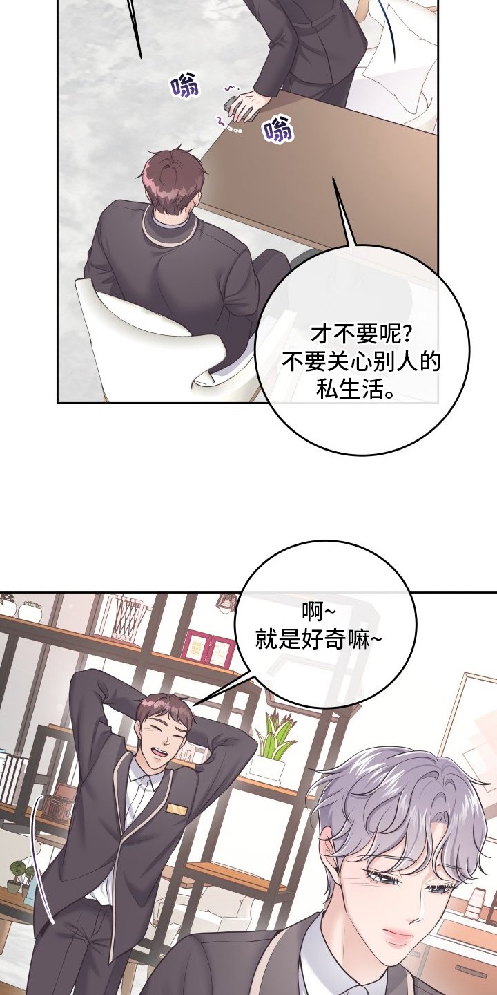 第33章：新闻