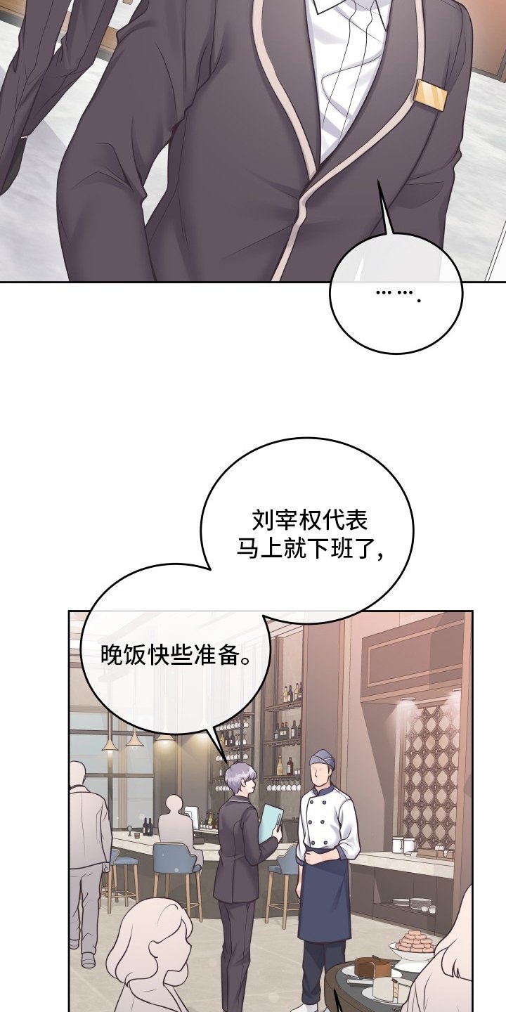 第33章：新闻