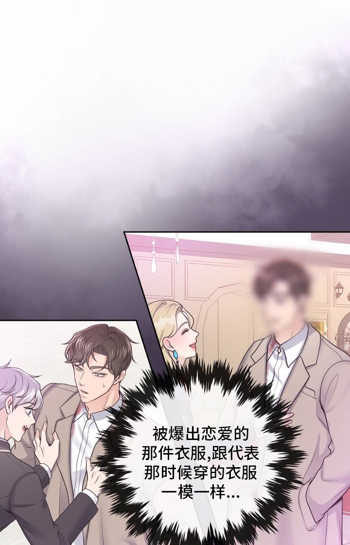 第34章：误会