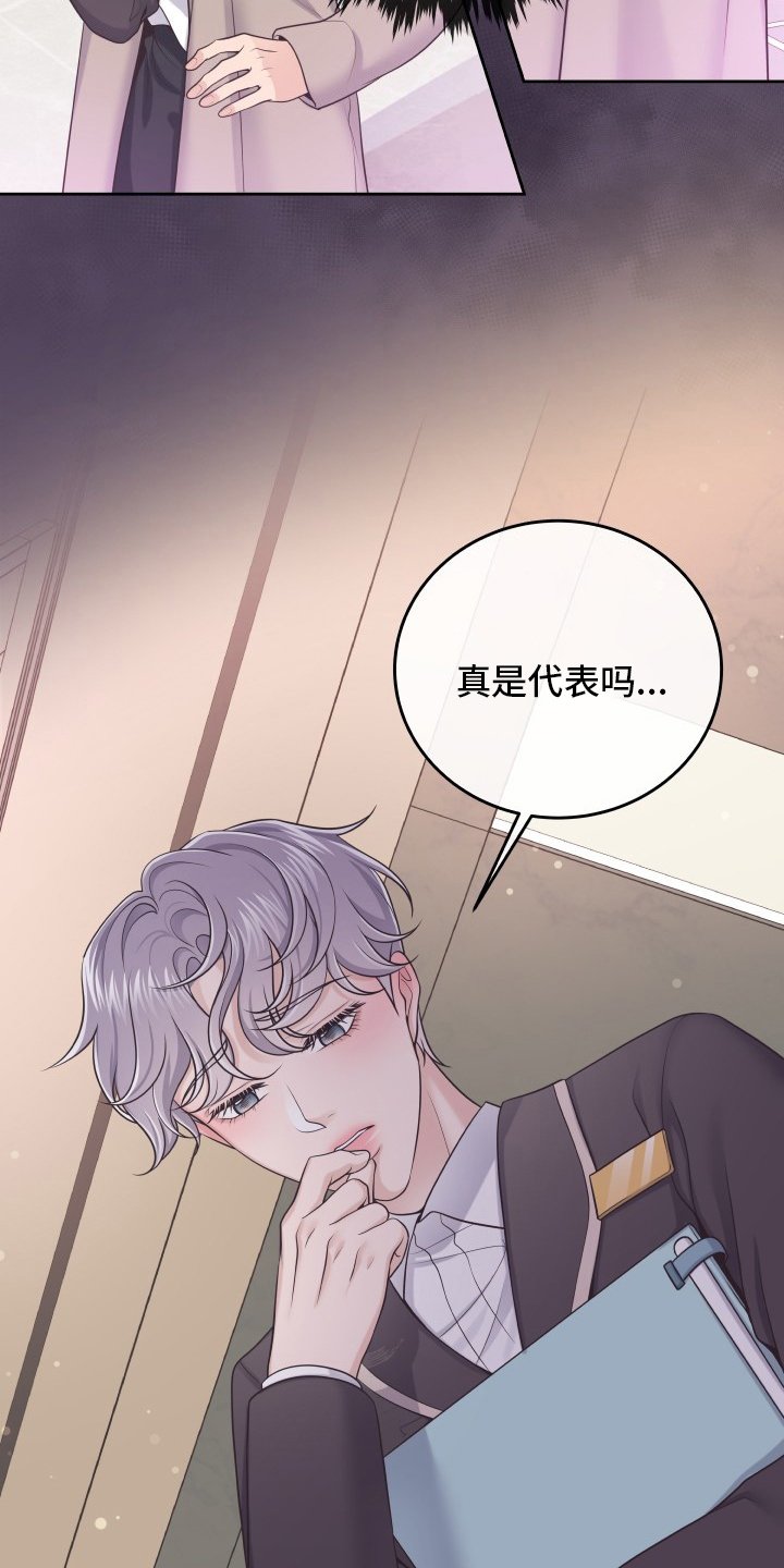 第34章：误会