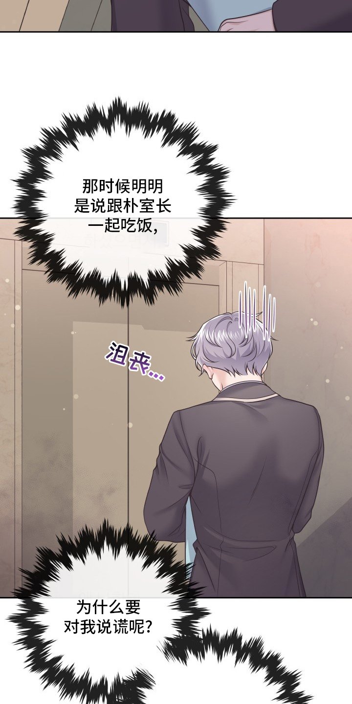 第34章：误会