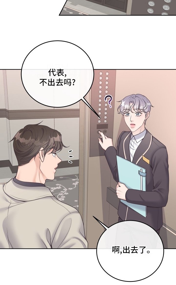 第34章：误会