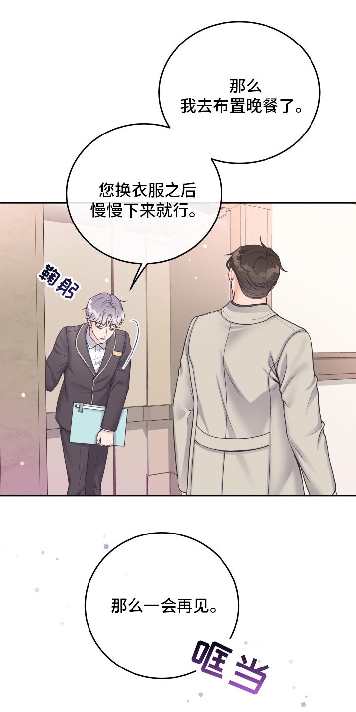 第34章：误会