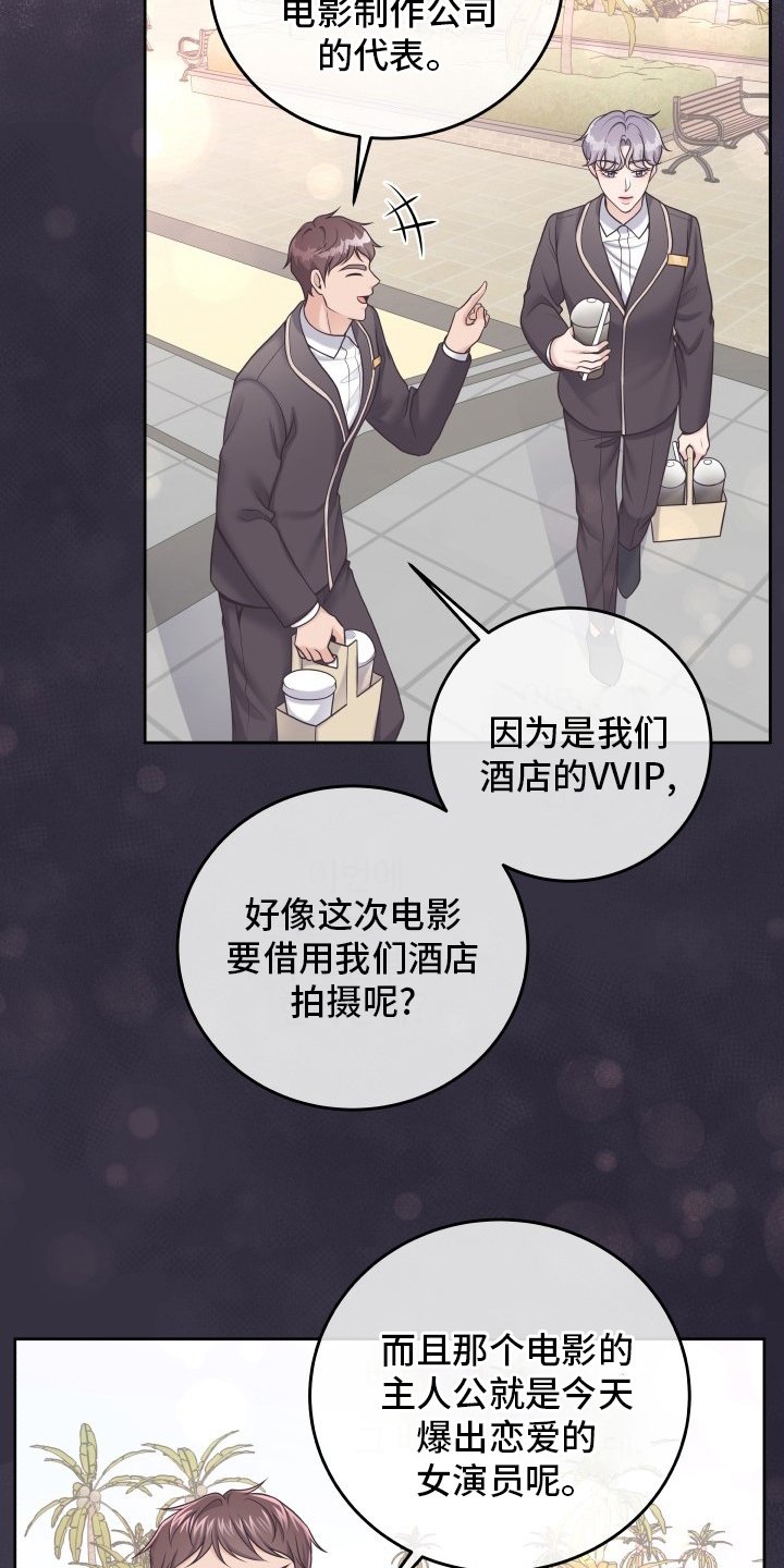 第34章：误会