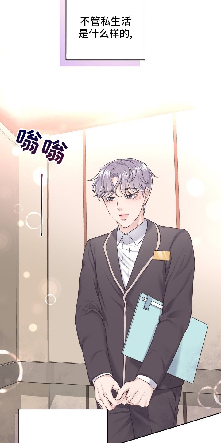 第34章：误会