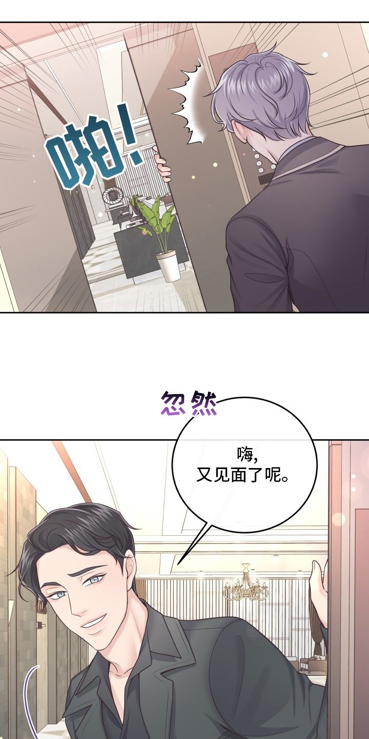 第34章：误会