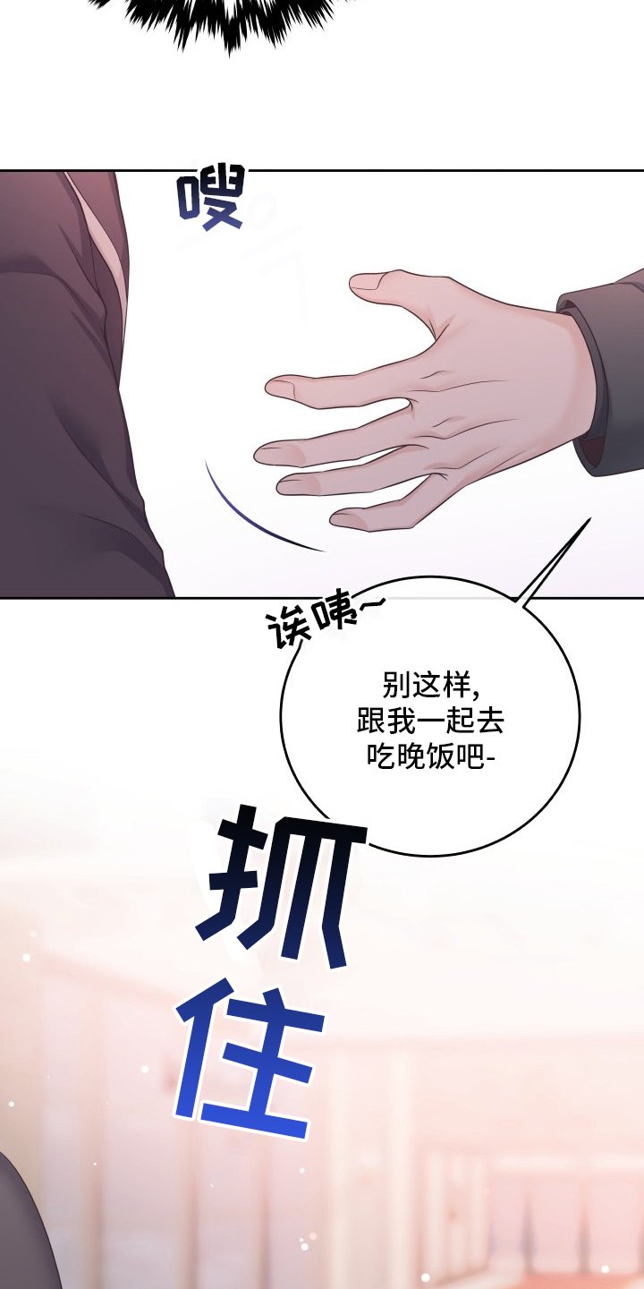 第34章：误会