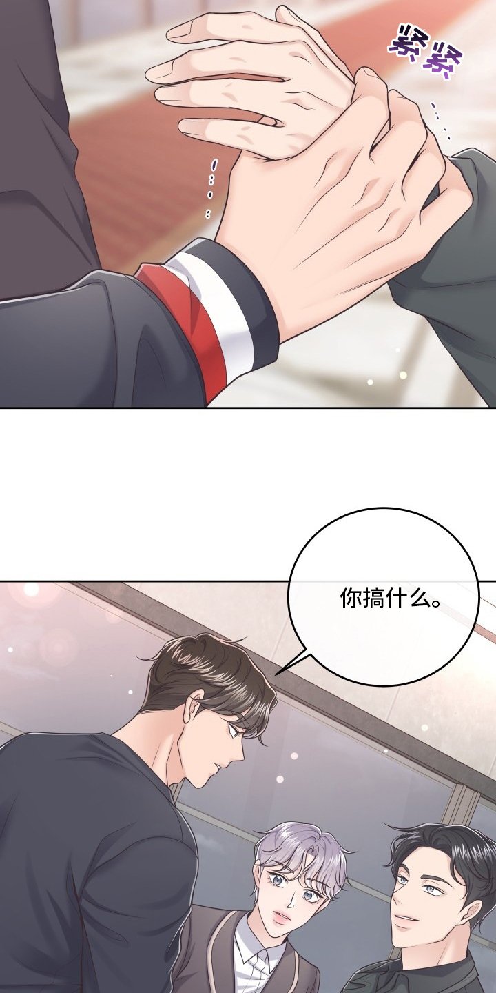 第34章：误会