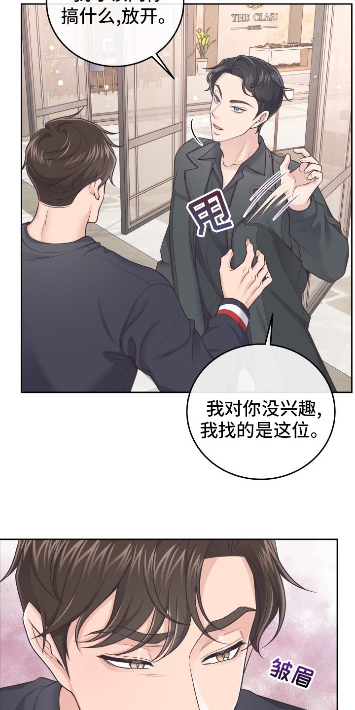 第35章：记者