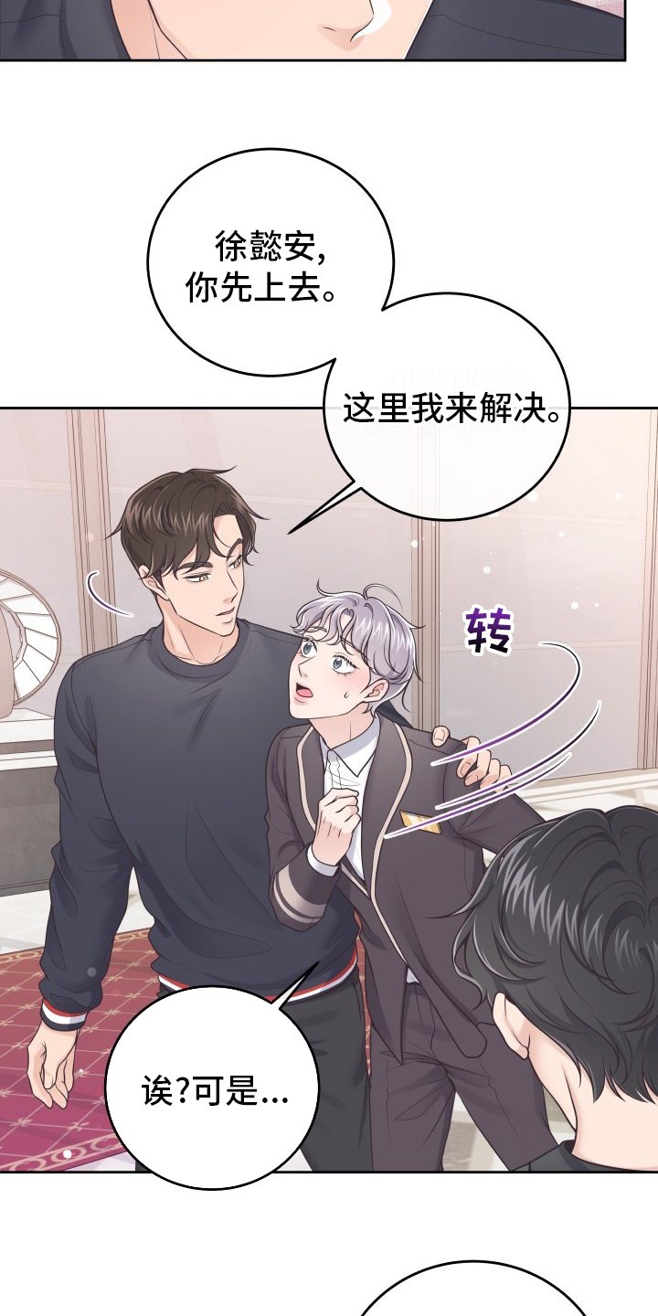第35章：记者