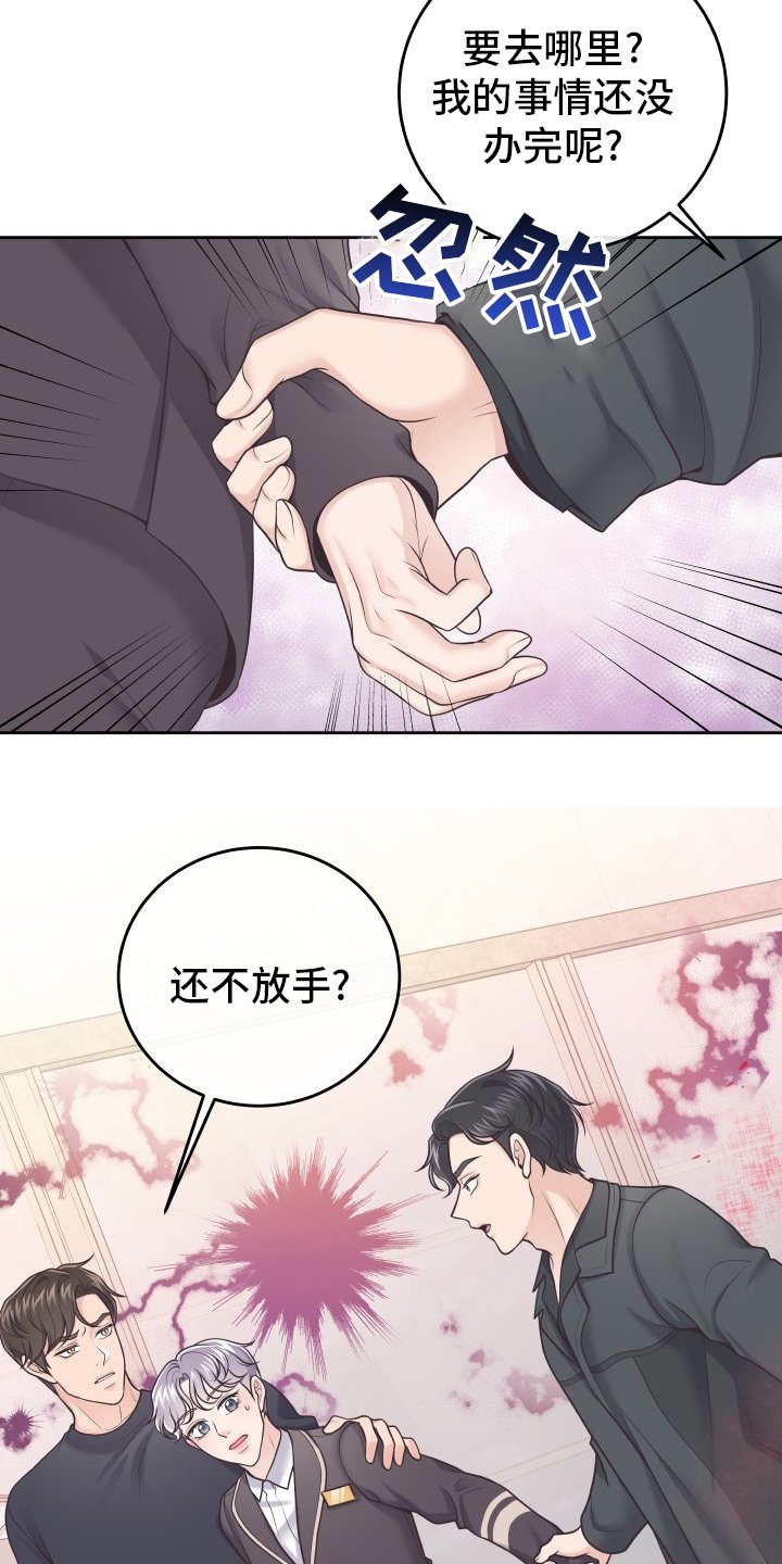 第35章：记者