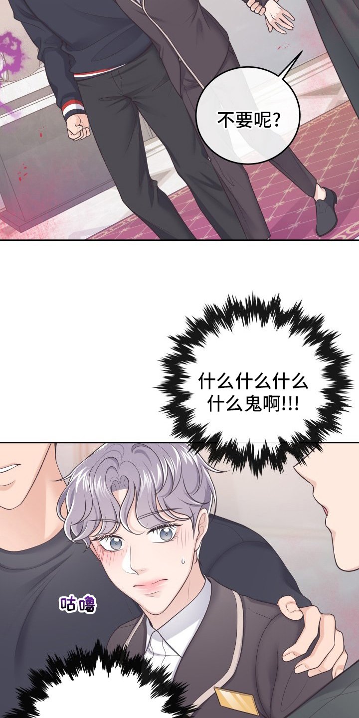 第35章：记者