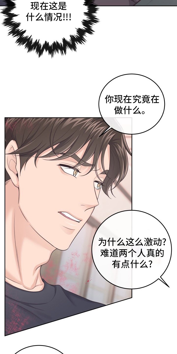 第35章：记者