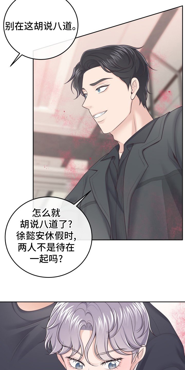 第35章：记者