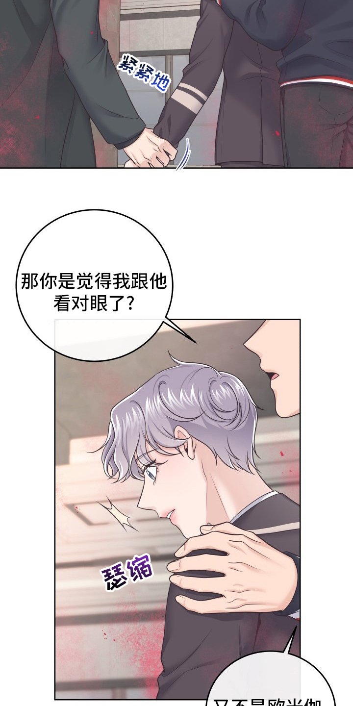 第35章：记者