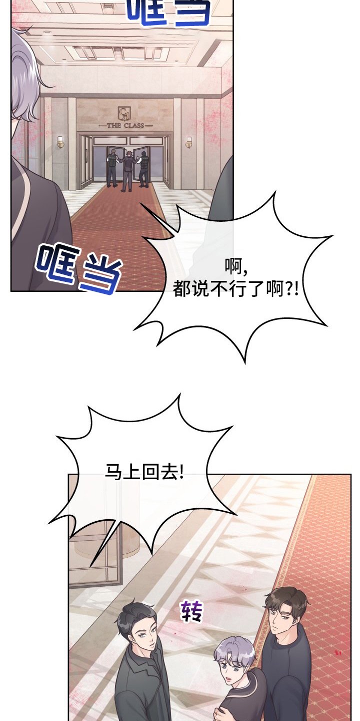 第35章：记者