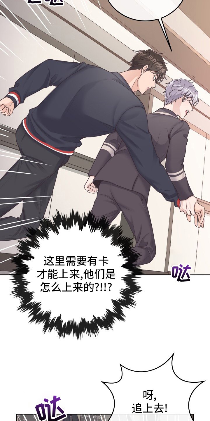 第35章：记者