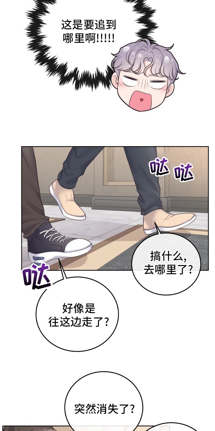 第35章：记者