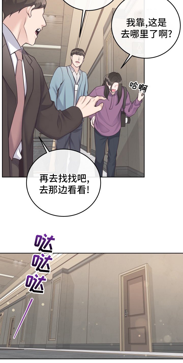 第35章：记者