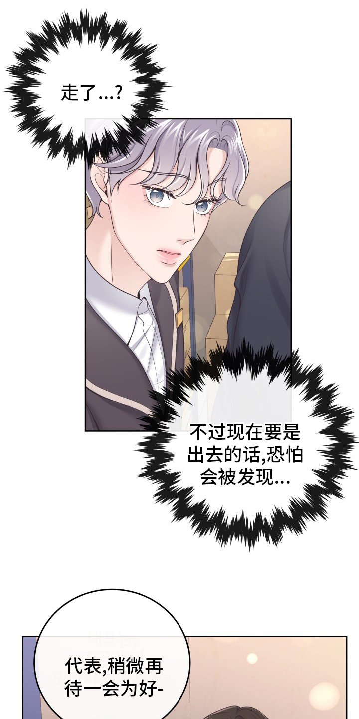 第36章：不要误会
