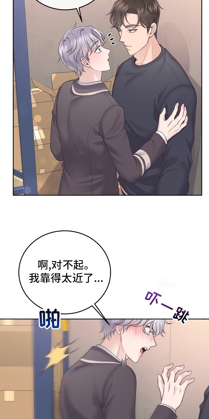 第36章：不要误会